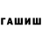 БУТИРАТ GHB The Maliqa