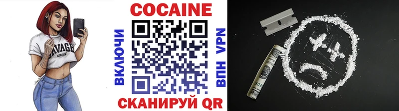 COCAIN Эквадор  цена   Кемь 