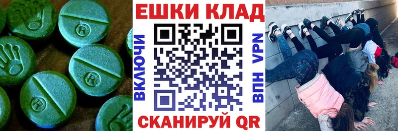 ЭКСТАЗИ MDMA  где купить   Кемь 