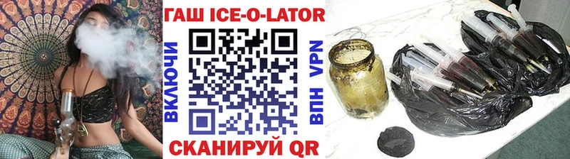 ГАШИШ гарик  купить наркотики сайты  Кемь 
