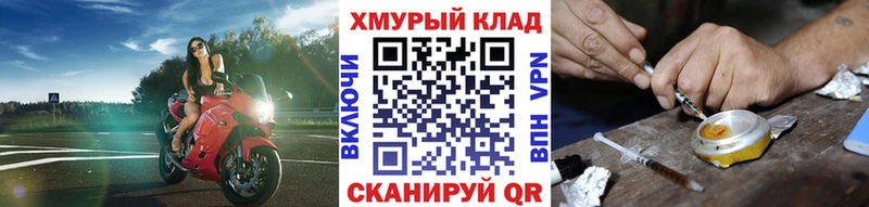 Героин герыч  как найти наркотики  Кемь 