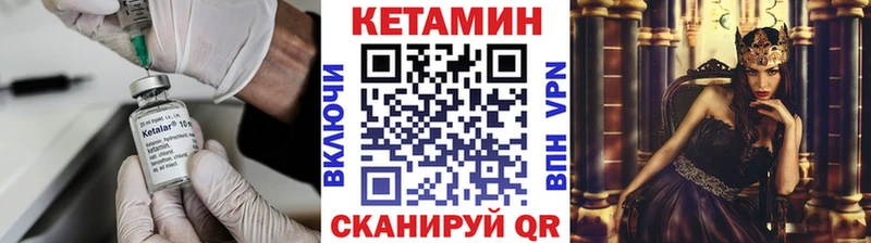 дарнет шоп  Кемь  КЕТАМИН VHQ 