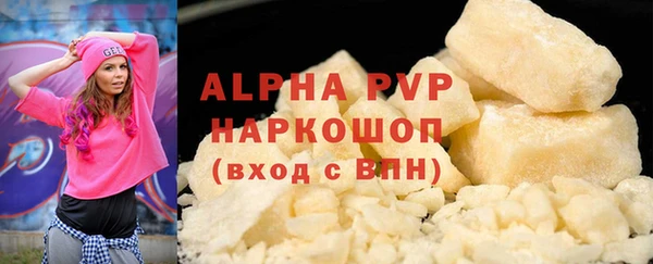 Альфа ПВП Новодвинск