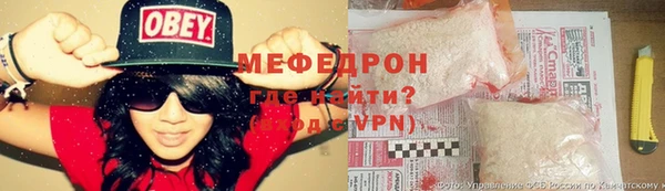 COCAINE Горнозаводск