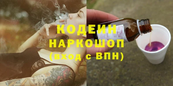 spice Новозыбков