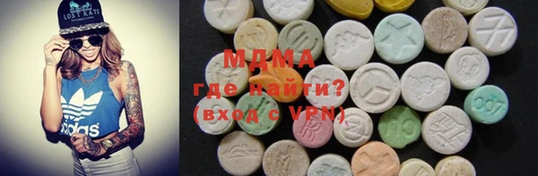 стаф Нефтегорск