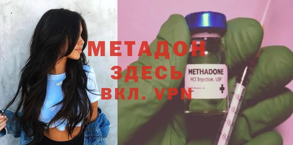 spice Новозыбков