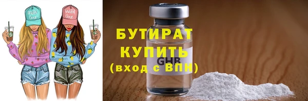 стаф Нефтегорск