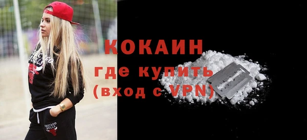 стаф Нефтегорск