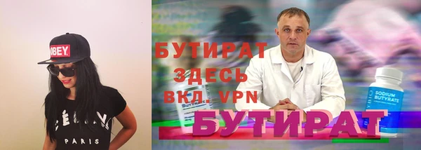 Альфа ПВП Новодвинск