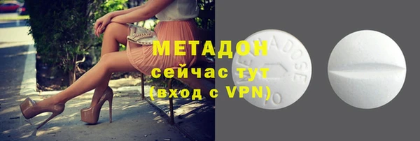 стаф Нефтегорск