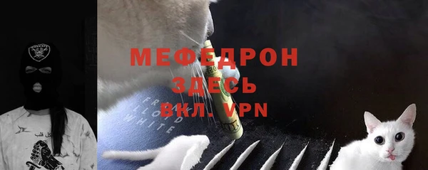 mix Новокубанск