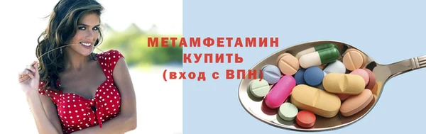 дмт Нефтекумск