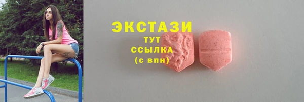 прущий лед Армянск