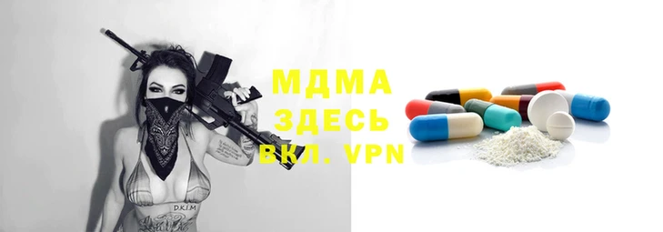mix Новокубанск