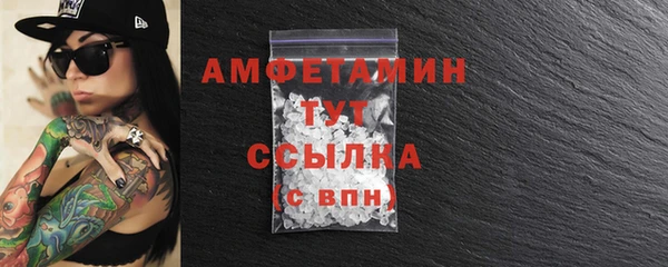 сатива Навашино