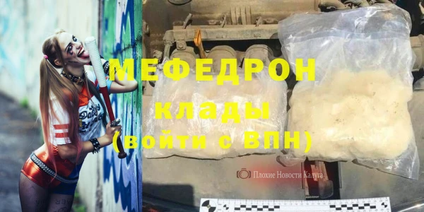кристаллы Надым