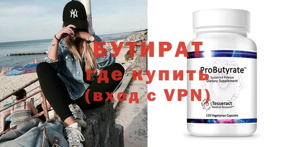 spice Новозыбков