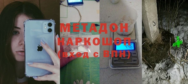 стаф Нефтегорск