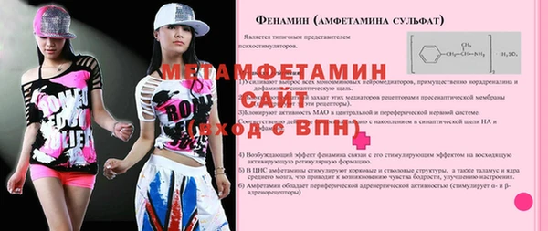 mix Новокубанск