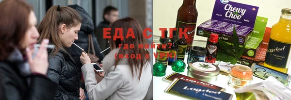 spice Новозыбков