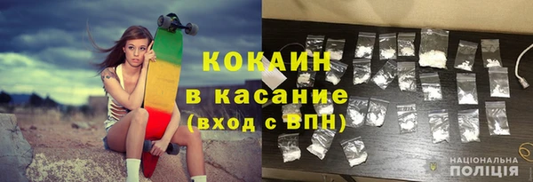 spice Новозыбков