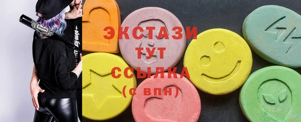 стаф Нефтегорск
