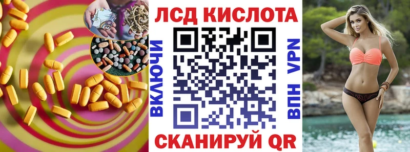 купить наркотик  Кемь  мега рабочий сайт  LSD-25 экстази ecstasy 