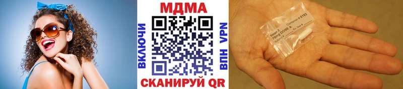 МДМА crystal  Кемь 