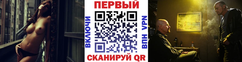 Метамфетамин Methamphetamine  что такое   OMG маркетплейс  Кемь 