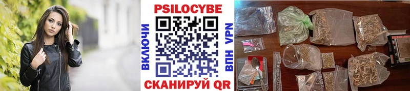 Галлюциногенные грибы прущие грибы  Кемь 